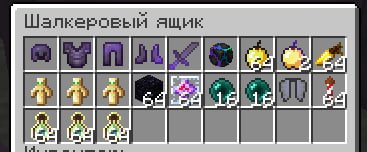 Набор PvP #2