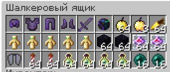 Набор PvP #3